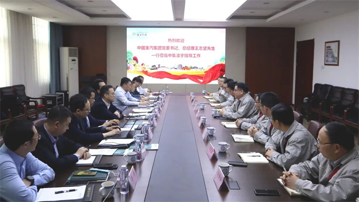 新年伊始，中集凌宇迎來首批行業(yè)大咖！