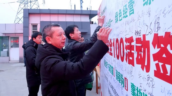 喜迎復工！中集凌宇舉行2024年度“安全100”活動