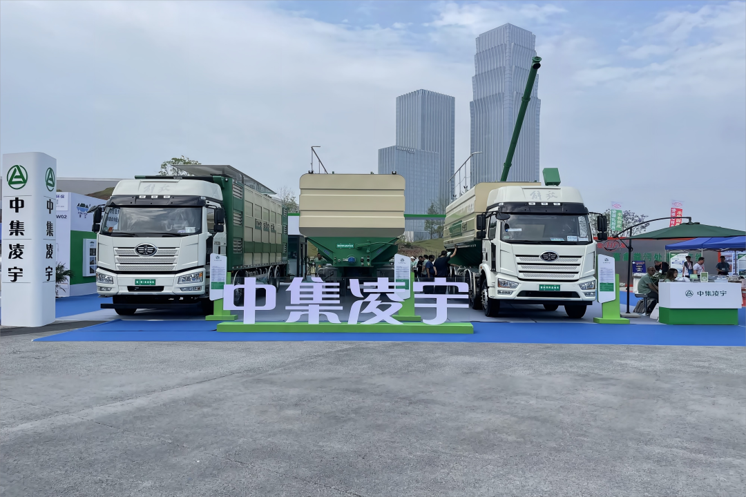 盛裝亮相！中集凌宇畜博會首秀交出優秀答卷！