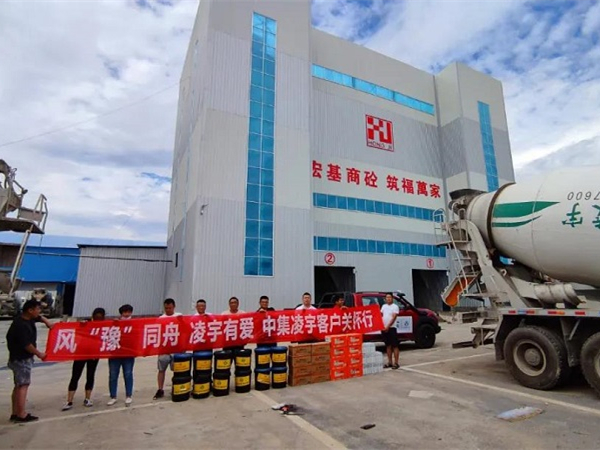 風“豫”同舟，凌宇有愛 ！中集凌宇多項行動馳援災區