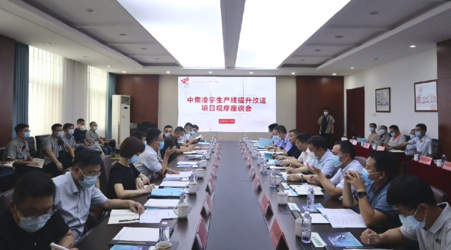 為何？20多位企業家到訪中集凌宇一致點贊